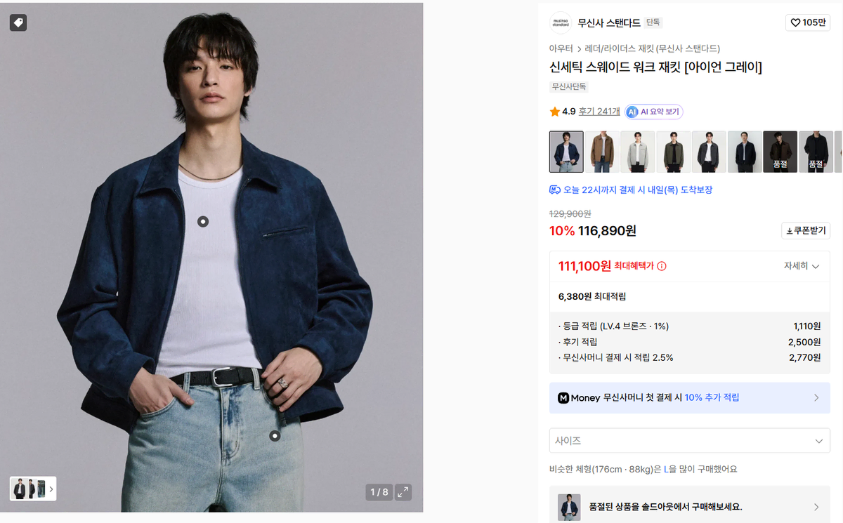 thumbnail-2
